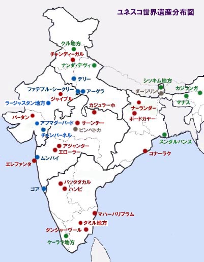 インドの世界遺産地図