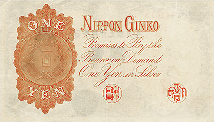 昭和 戦中・戦後の 少額貨幣 ｜ 神谷武夫 ｜