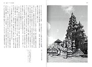 第7章 「北インドの寺院建築」