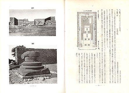 印度旅行記」（古書の愉しみ 36. 天沼俊一）｜ 神谷武夫 ｜