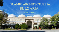 Islamic Architecture in Bulgaria